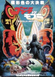 Godzilla and Mothra 1
